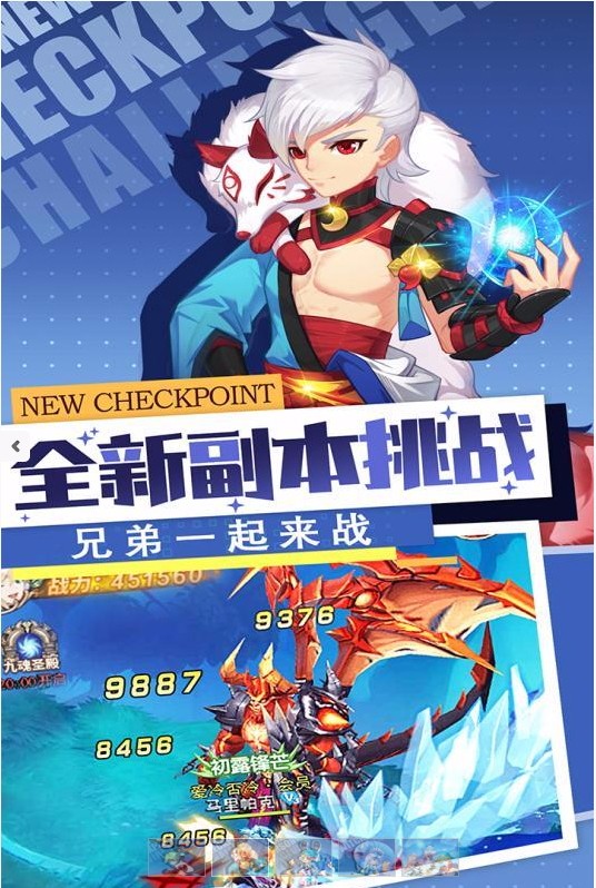 勇士法则