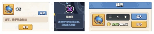 勇者联盟