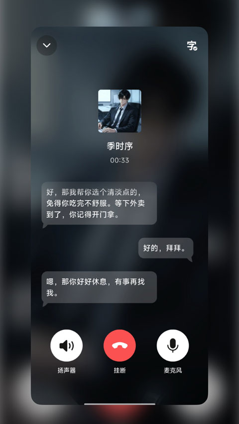 wemate appv1.1.0(3)