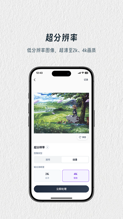 青禾去水印appv1.0.0.9(4)
