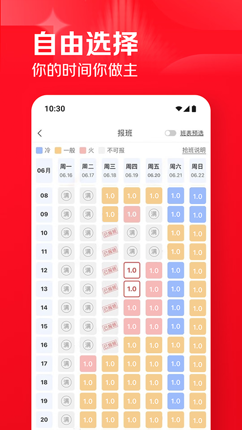 京客服appv2.1.4(3)