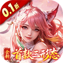 神创九州 v1.0