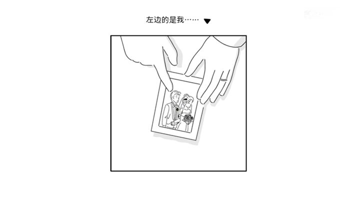折言