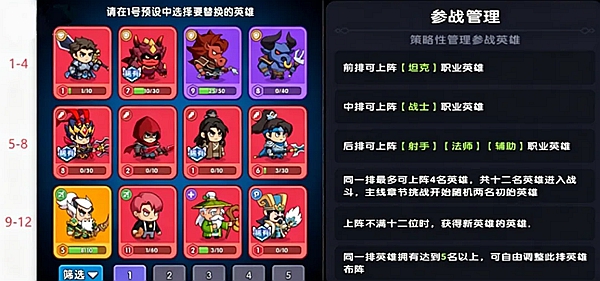 奇幻勇者
