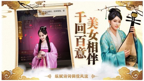 官途无双