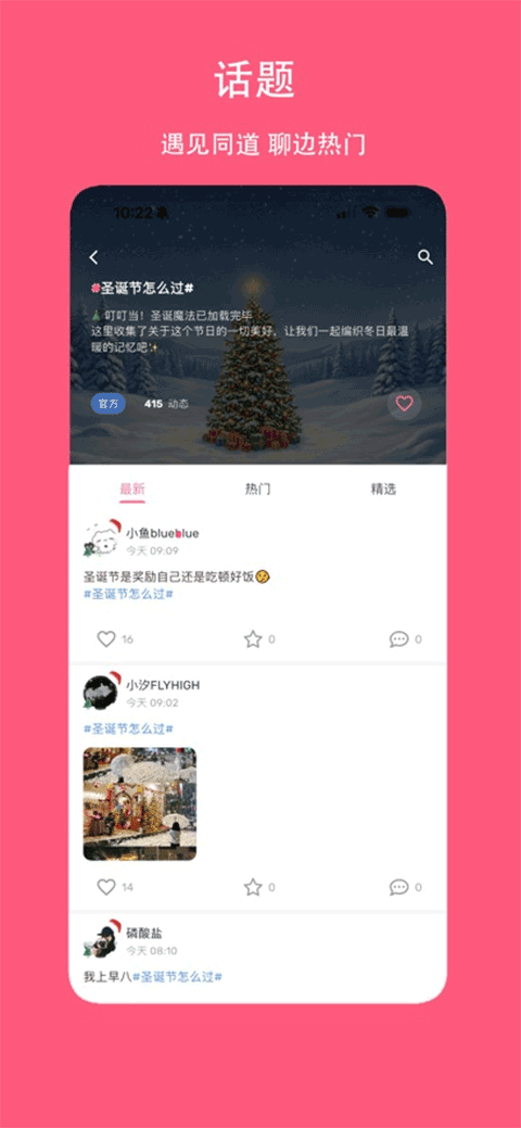 Sheroia安卓版v1.0.6(1)