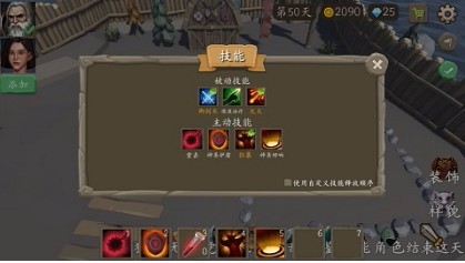 风城