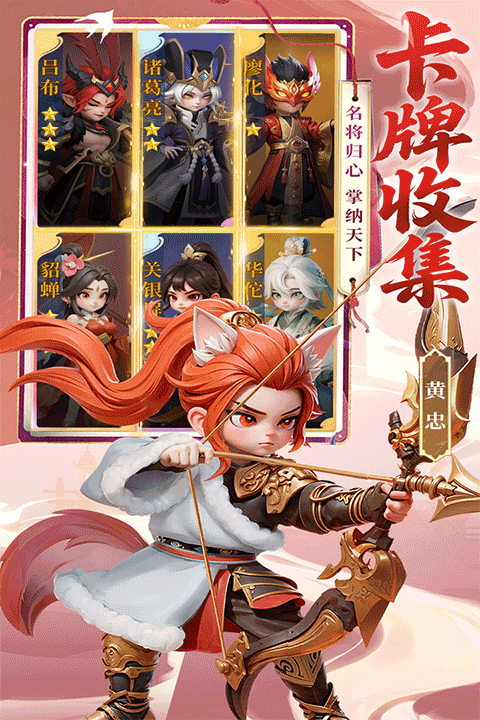 英雄守御v1.0.0(2)