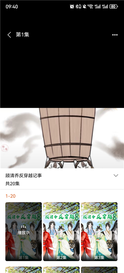 免费看漫剧APP