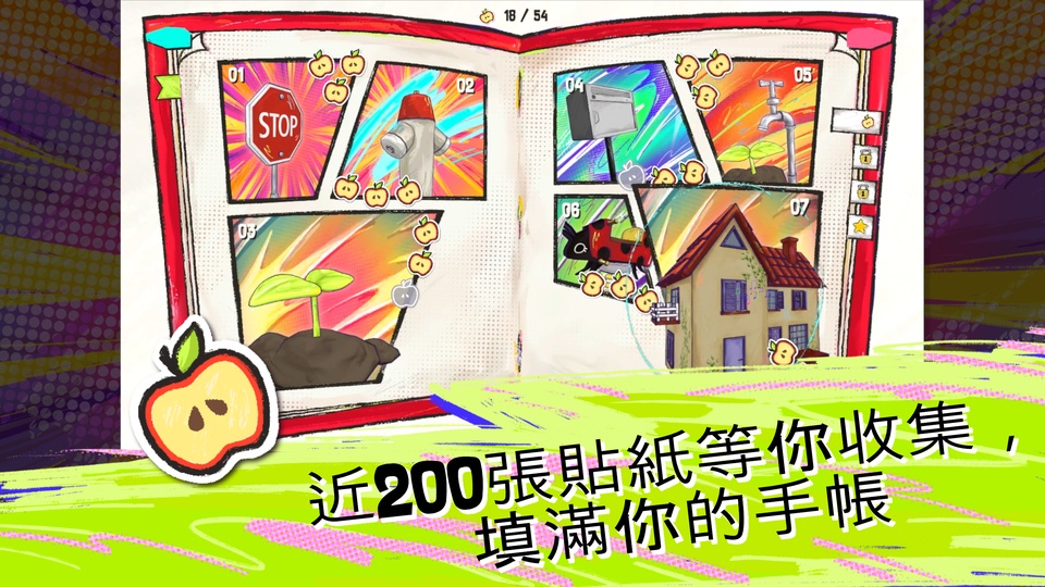 鞋闹世界手机版v0.3.4(2)