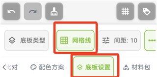 颂拼豆App
