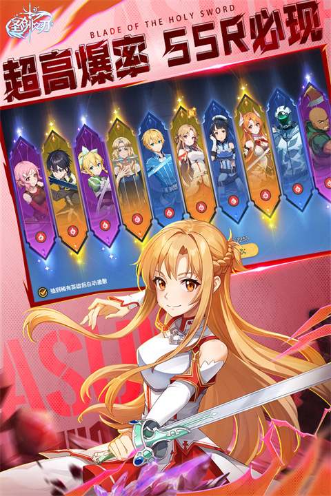 圣剑之刃v1.1.001(4)
