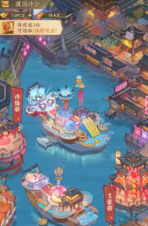 赘婿手游