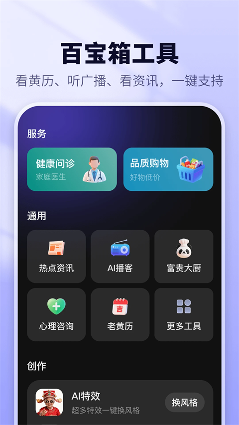 东东appv2.0.3(3)