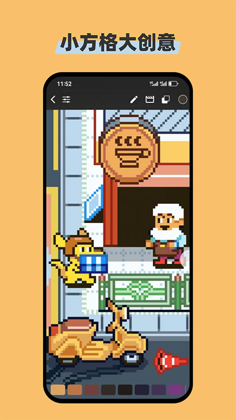 画像素appv1.5.28(1)