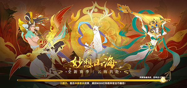 途游休闲捕鱼正版v2.6.5(3)