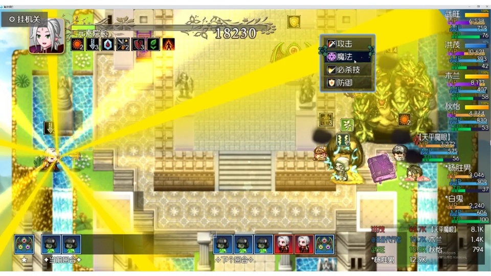 黯渊崛起手机版v0.3.19(4)