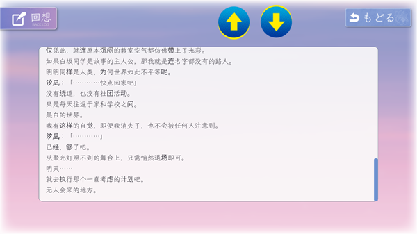 花开之你携我至夏之尽头的白花手机版v1.0(2)