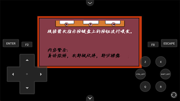 家养宠物游戏汉化版v1.0.1(2)