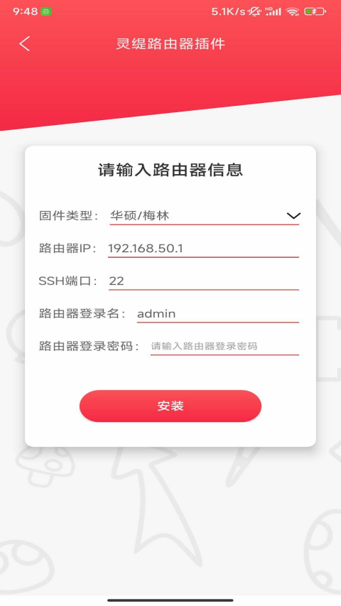 灵缇游戏加速器appv5.9.0(3)
