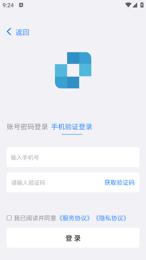 连连控app苹果版v4.0.33.0(3)