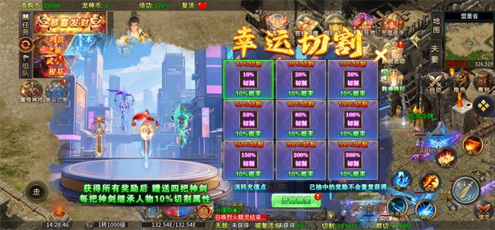 摸金之路