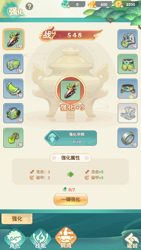 幻灵召唤