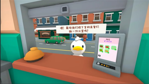 伯吉的温馨厨房手游v1.0.1(1)