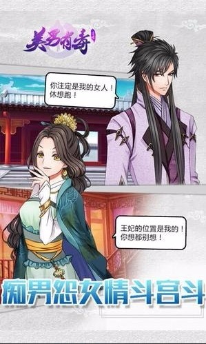 美男有毒