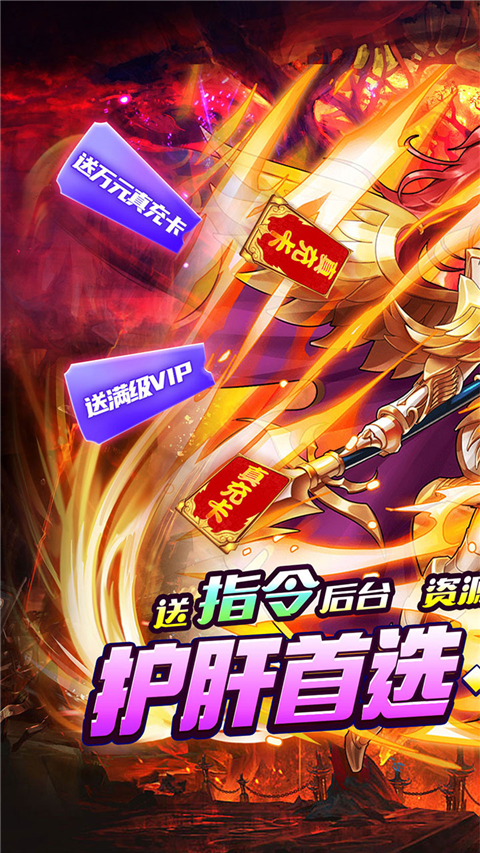 玛雅战纪(0.05折GM爽充)v1.0.0(1)