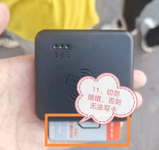 联通公众App