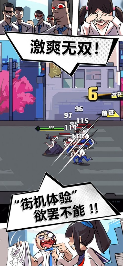 疾风战纪v2.1.3(2)