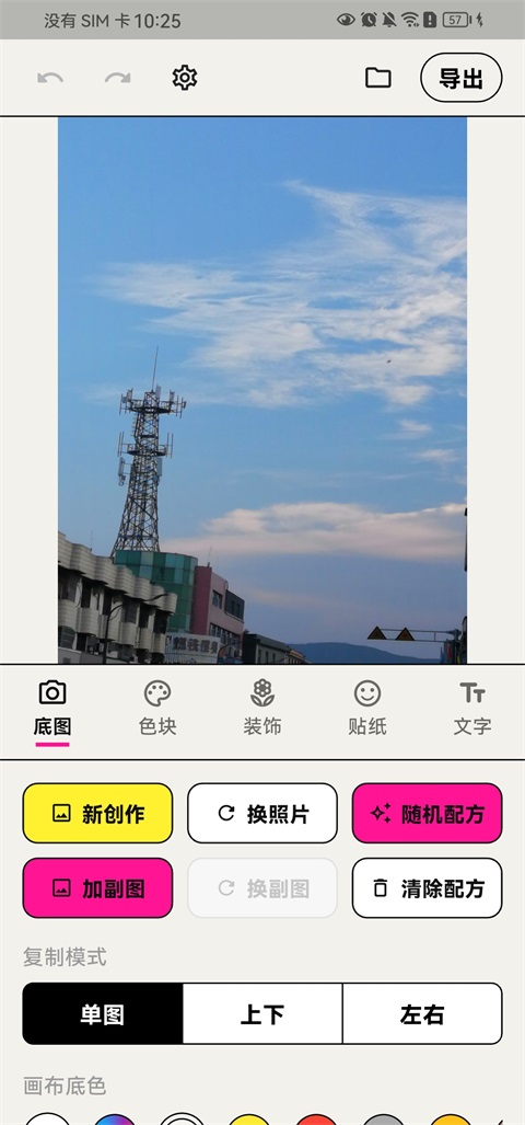 walkcolor Appv1.4.0(1)