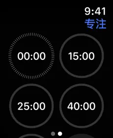 滴答清单苹果手表版v8.0.50(3)