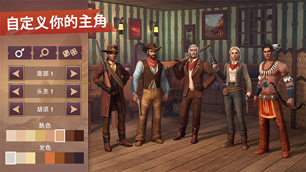 西部土地生存苹果版v10.7.0(2)