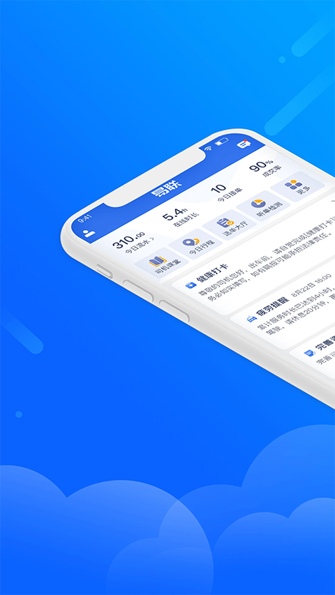 盛智易联车主appv3.2.0(1)