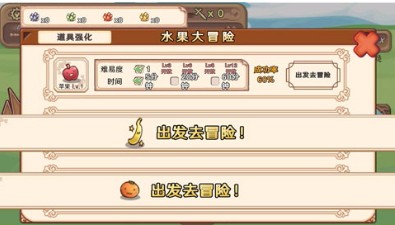 骰子勇者