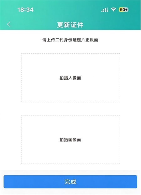 内蒙古农商手机**