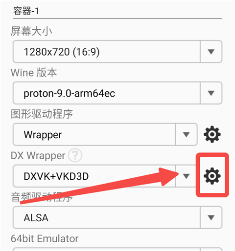 Winlator Bionic CMOD