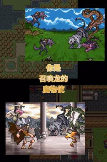 召唤者