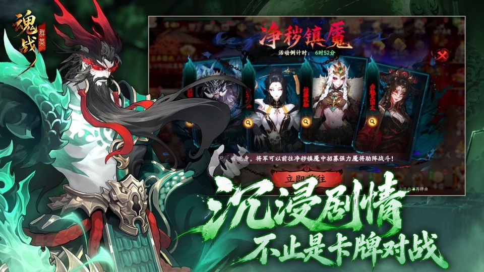 魂战群英v1.2(3)