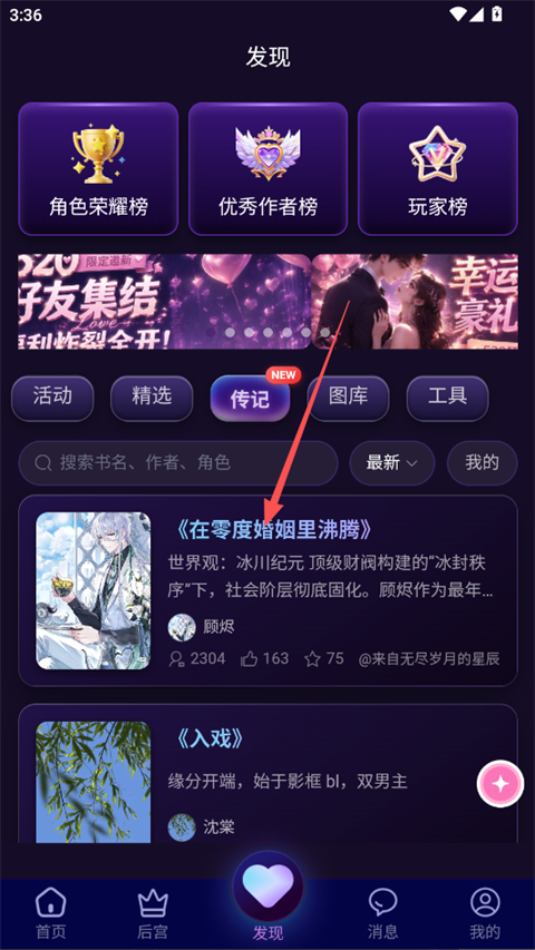 幽光App