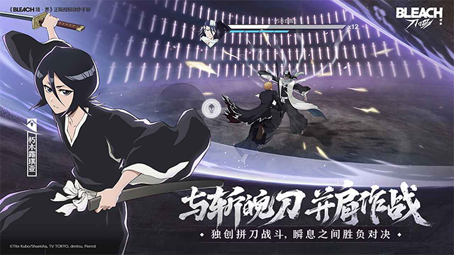 境界刀鸣国际服v1.10.112322(2)