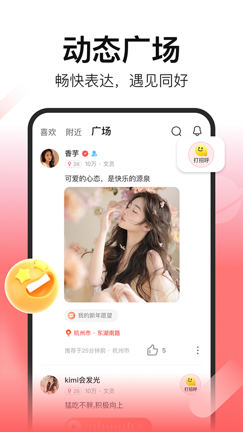 拾心appv1.2.9(3)