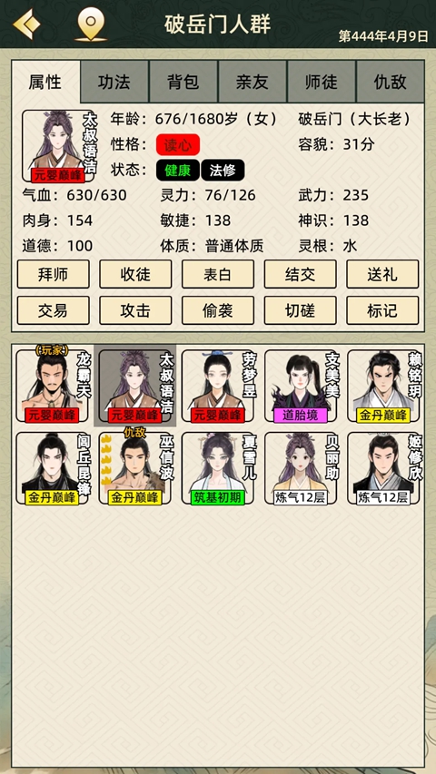 仙湖棋局2v2.2.1(2)