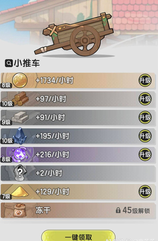 杖剑传说苹果版
