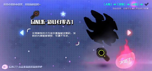 弹力果冻苹果手机版