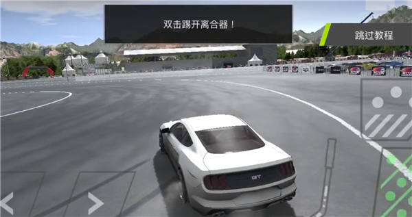 扭矩漂移苹果版(Torque Drift)