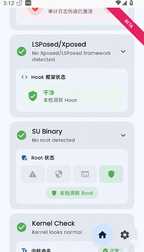 Duck Detectorv1.9.8(1)