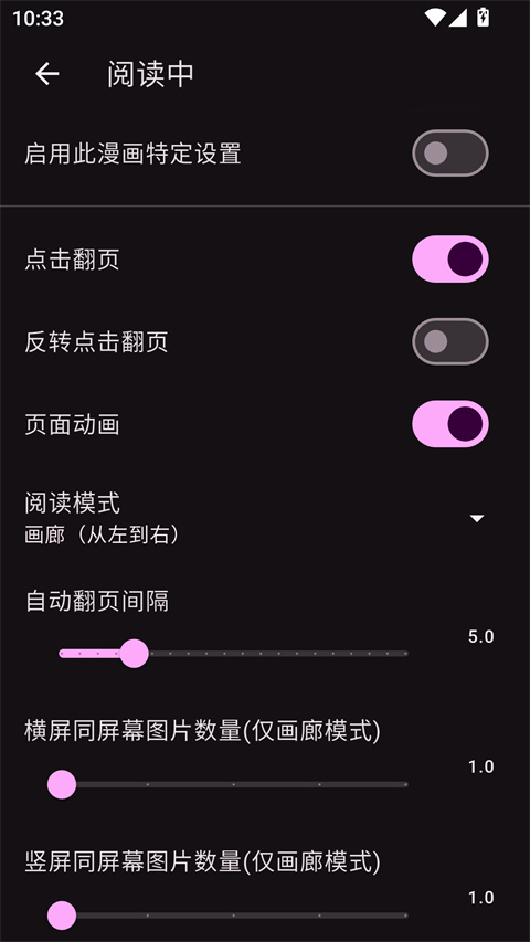 venera漫画v1.6.3(4)